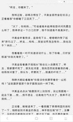 菲律宾投资移民需要的材料是什么(投资移民材料汇总)